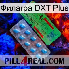 Филагра DXT Plus new03